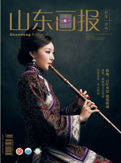 山東出版?zhèn)髅焦煞萦邢薰緝?nèi)容圖片展示