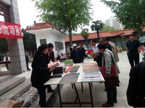 山東出版傳媒股份有限公司內容圖片展示