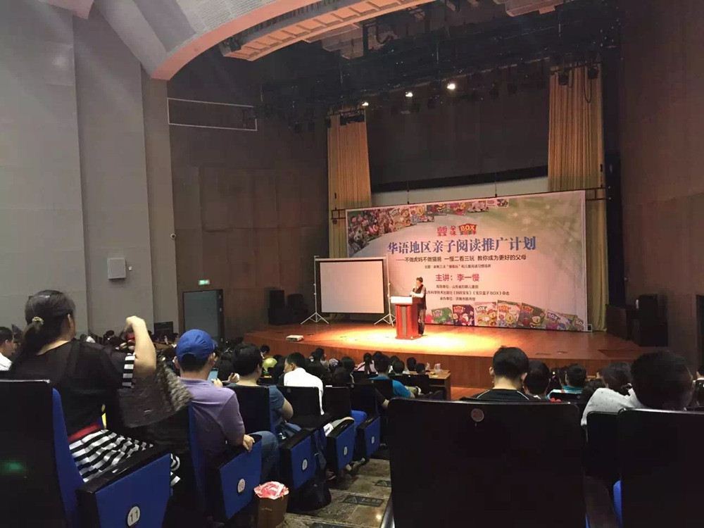 山東出版傳媒股份有限公司內容圖片展示