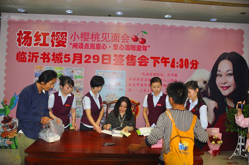 山東出版傳媒股份有限公司內容圖片展示