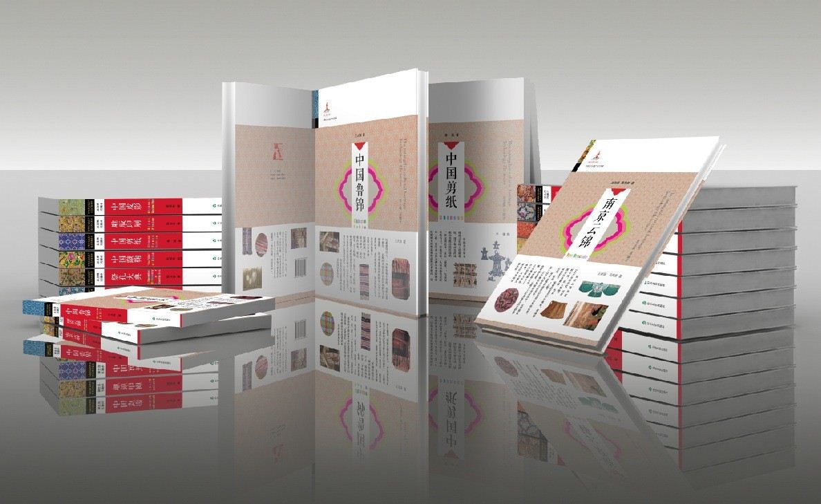 山東出版?zhèn)髅焦煞萦邢薰緝?nèi)容圖片展示