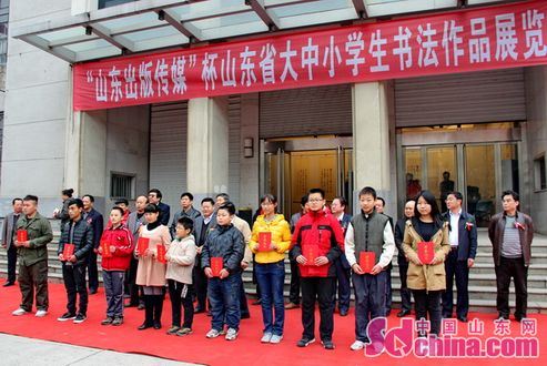 山東出版傳媒股份有限公司內容圖片展示