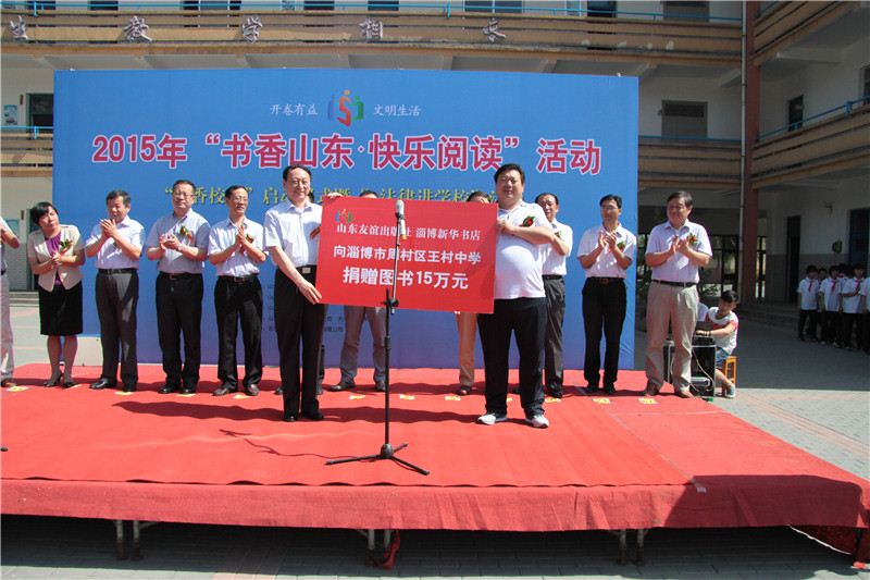 山東出版?zhèn)髅焦煞萦邢薰緝?nèi)容圖片展示