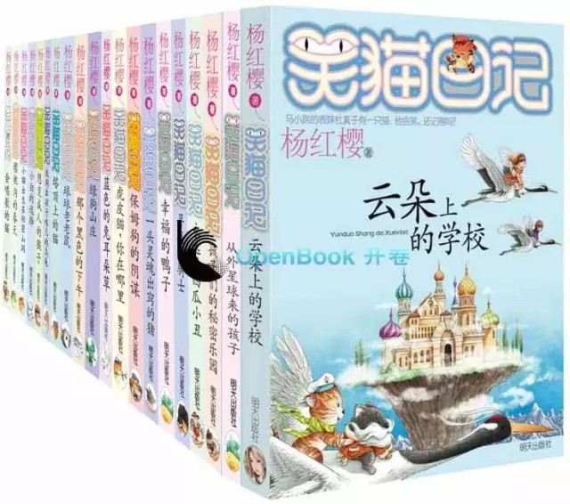 山東出版傳媒股份有限公司內容圖片展示