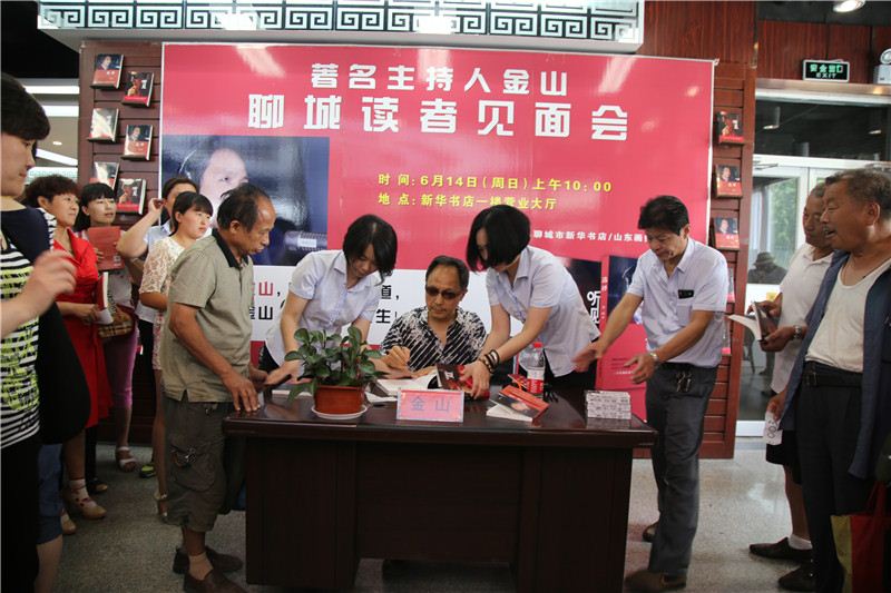 山東出版?zhèn)髅焦煞萦邢薰緝?nèi)容圖片展示