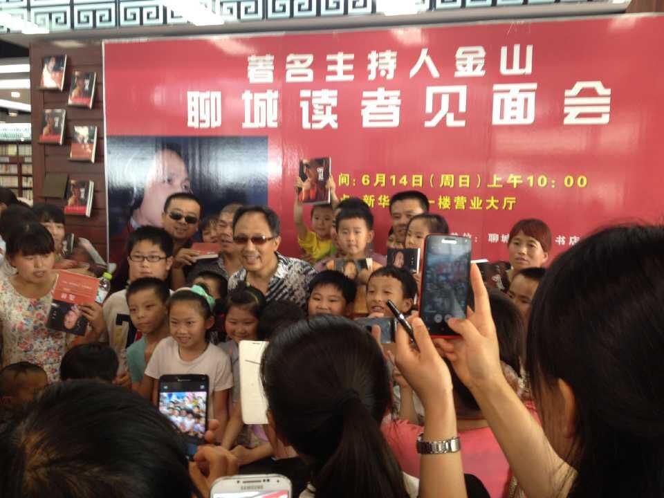 山東出版傳媒股份有限公司內容圖片展示