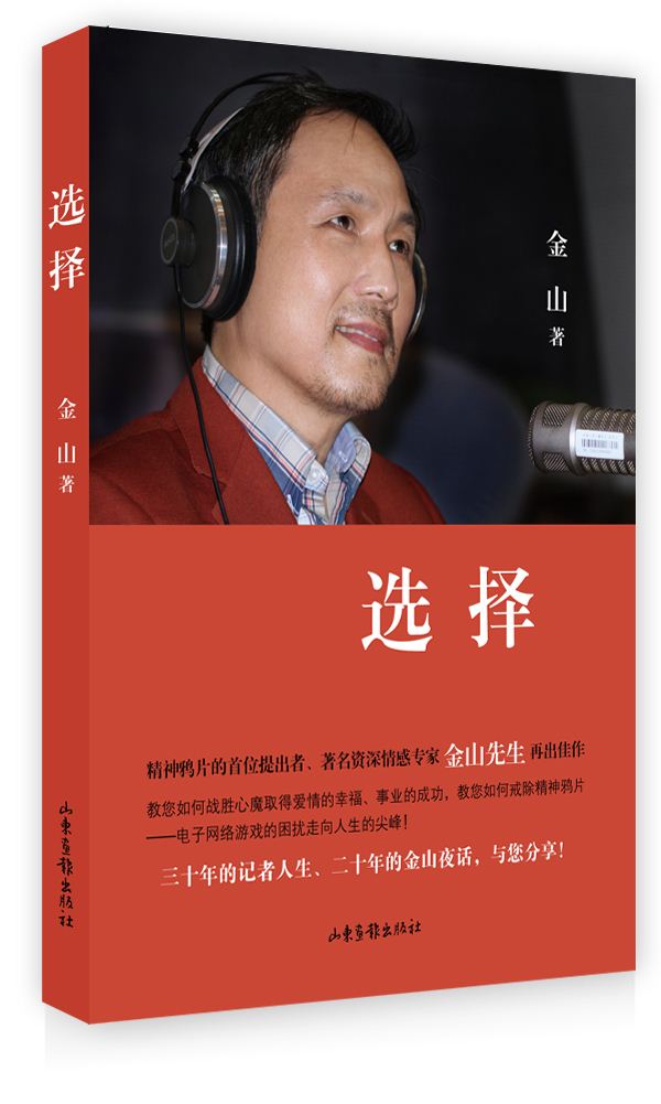 山東出版傳媒股份有限公司內容圖片展示