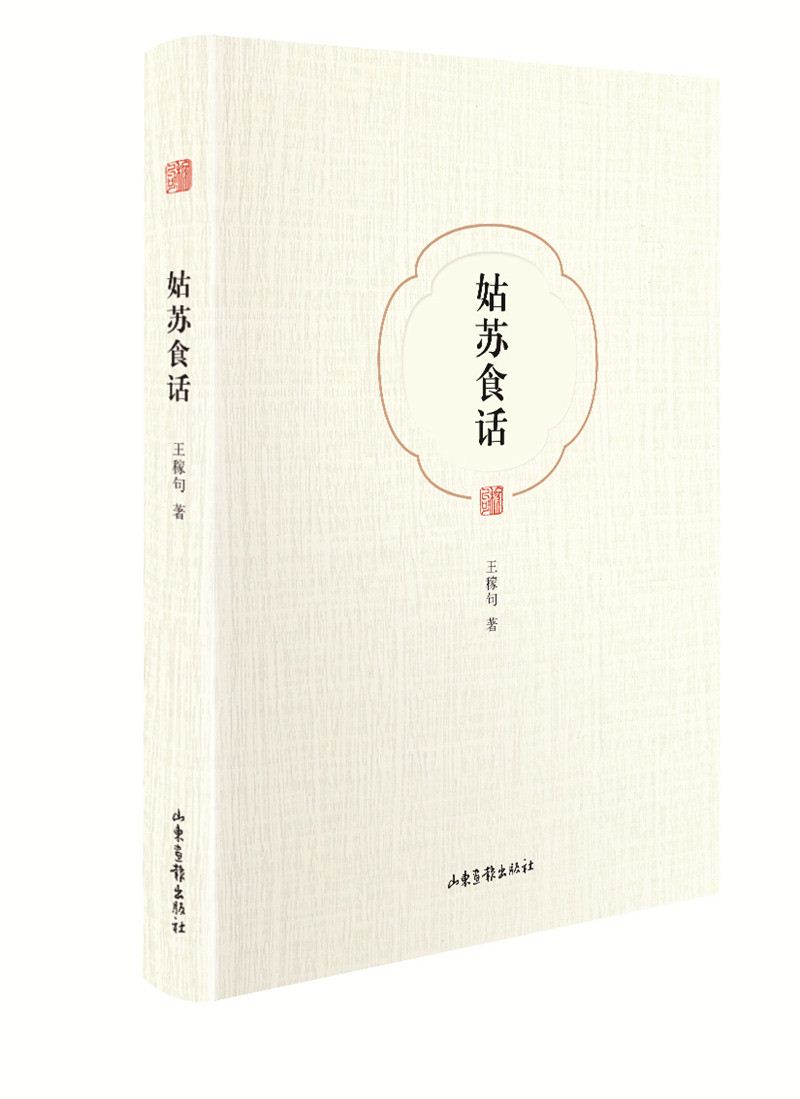 山東出版?zhèn)髅焦煞萦邢薰緝?nèi)容圖片展示