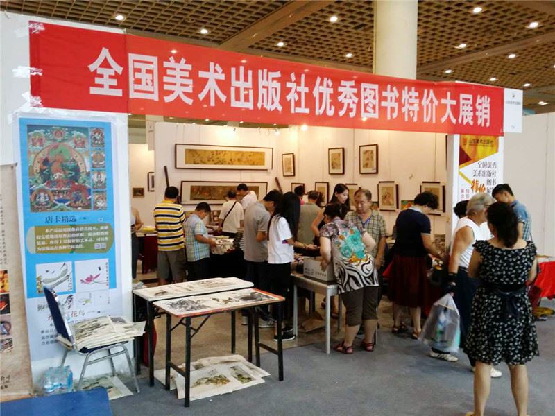 山東出版?zhèn)髅焦煞萦邢薰緝?nèi)容圖片展示
