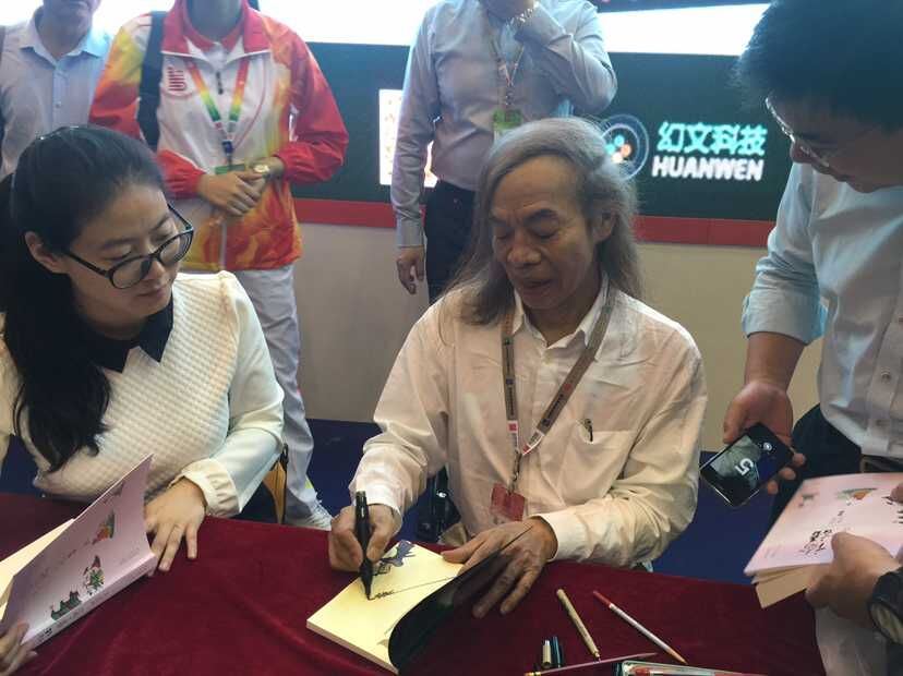 山東出版傳媒股份有限公司內容圖片展示