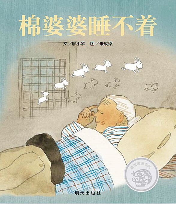 山東出版傳媒股份有限公司內容圖片展示