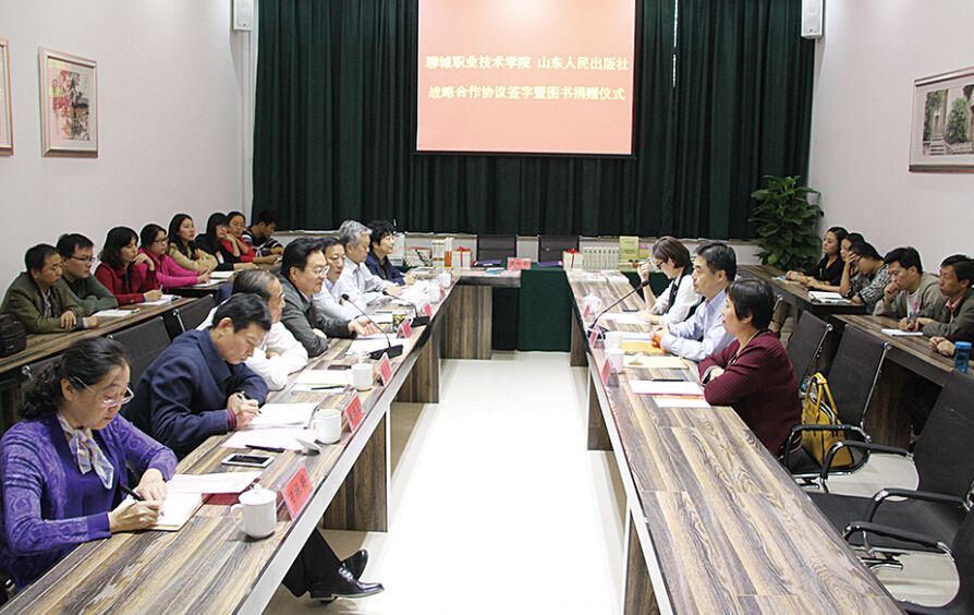 山東出版傳媒股份有限公司內容圖片展示