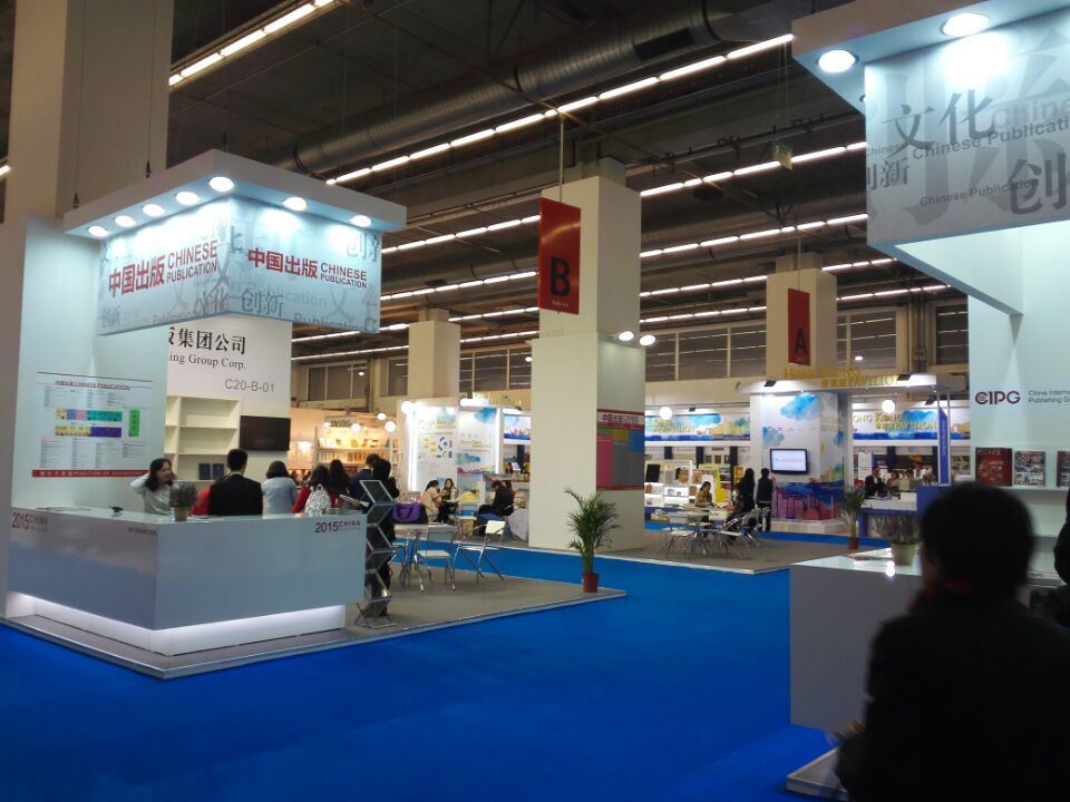 山東出版?zhèn)髅焦煞萦邢薰緝?nèi)容圖片展示