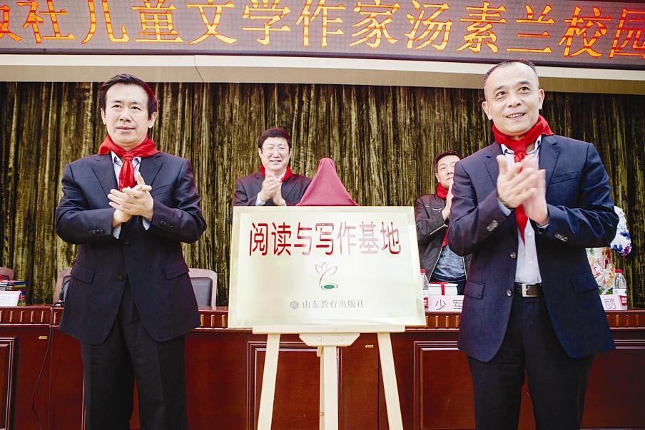 山東出版傳媒股份有限公司內容圖片展示