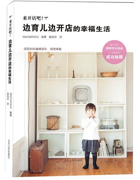 山東出版傳媒股份有限公司內容圖片展示