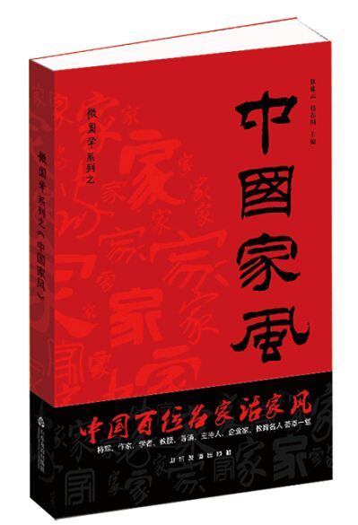 山東出版傳媒股份有限公司內容圖片展示