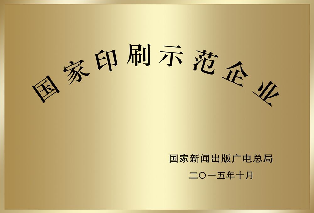 山東出版?zhèn)髅焦煞萦邢薰緝?nèi)容圖片展示