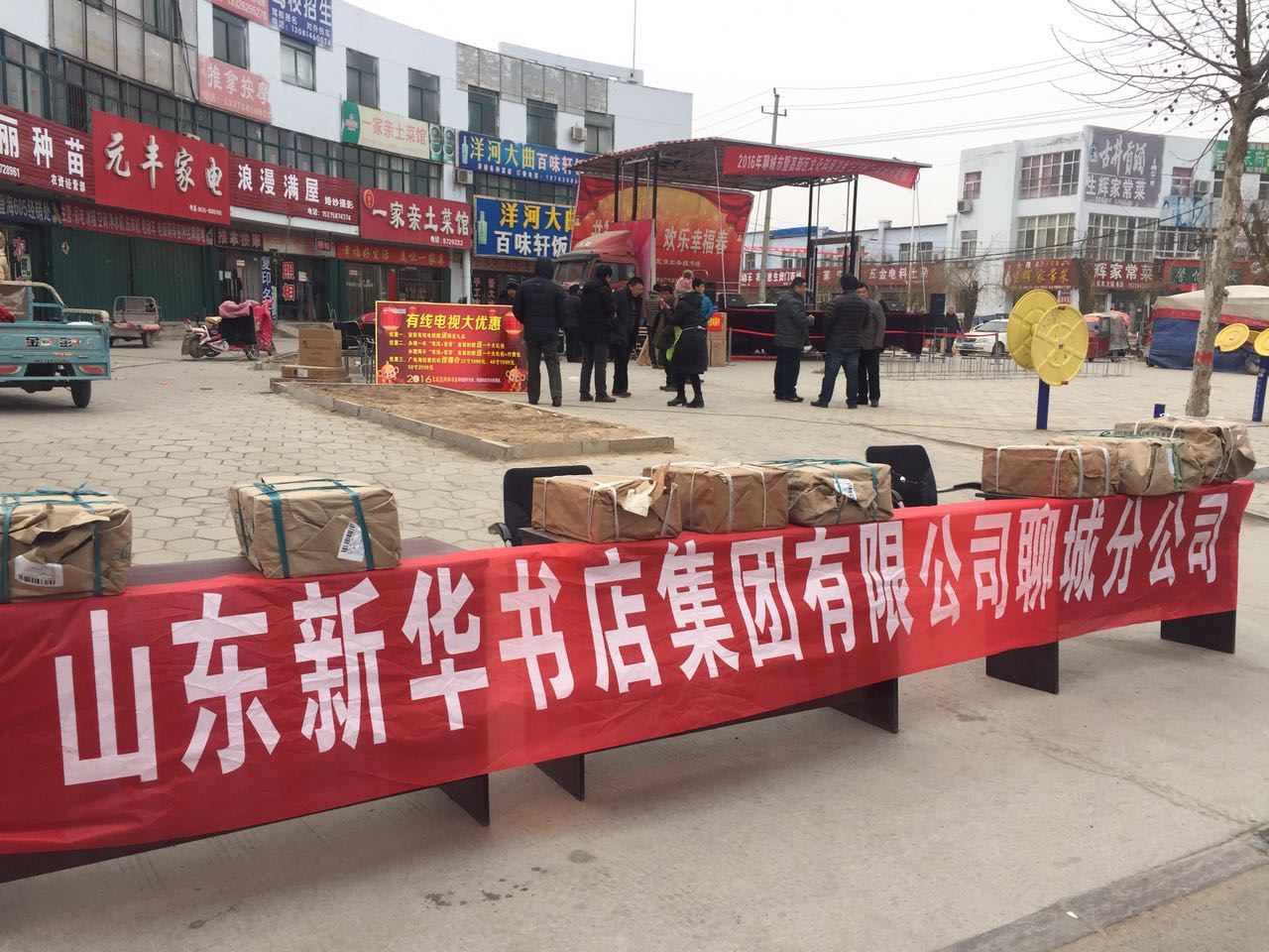 山東出版?zhèn)髅焦煞萦邢薰緝?nèi)容圖片展示