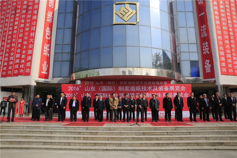 山東出版傳媒股份有限公司內容圖片展示