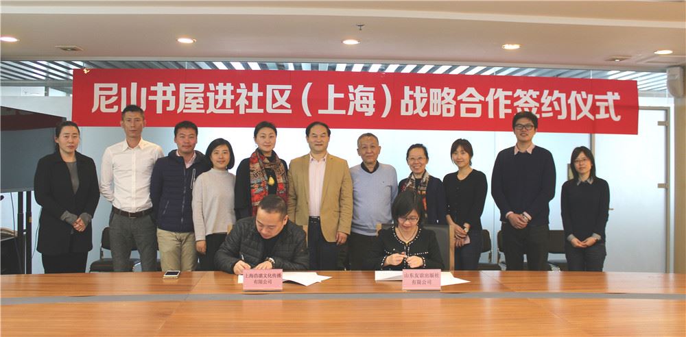 山東出版傳媒股份有限公司內容圖片展示