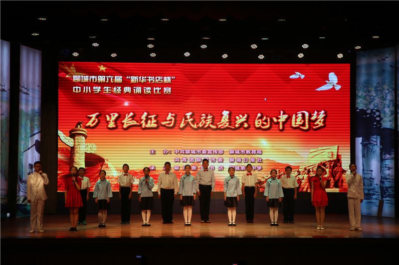 山東出版傳媒股份有限公司內容圖片展示