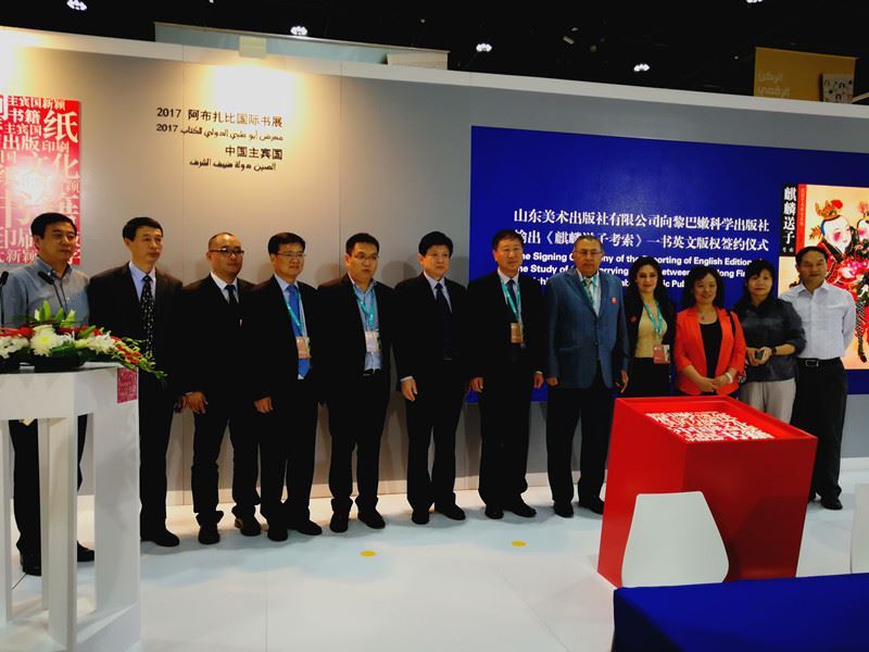 山東出版?zhèn)髅焦煞萦邢薰緝?nèi)容圖片展示