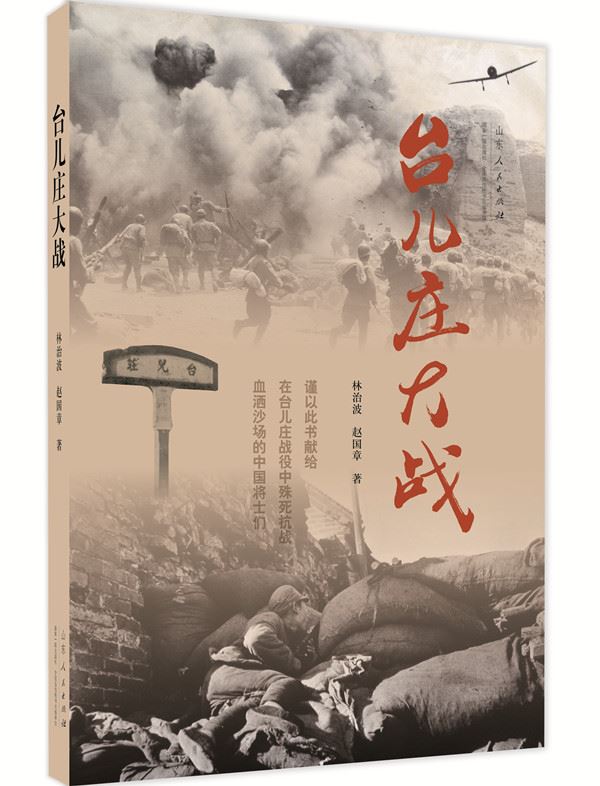 山東出版傳媒股份有限公司內容圖片展示