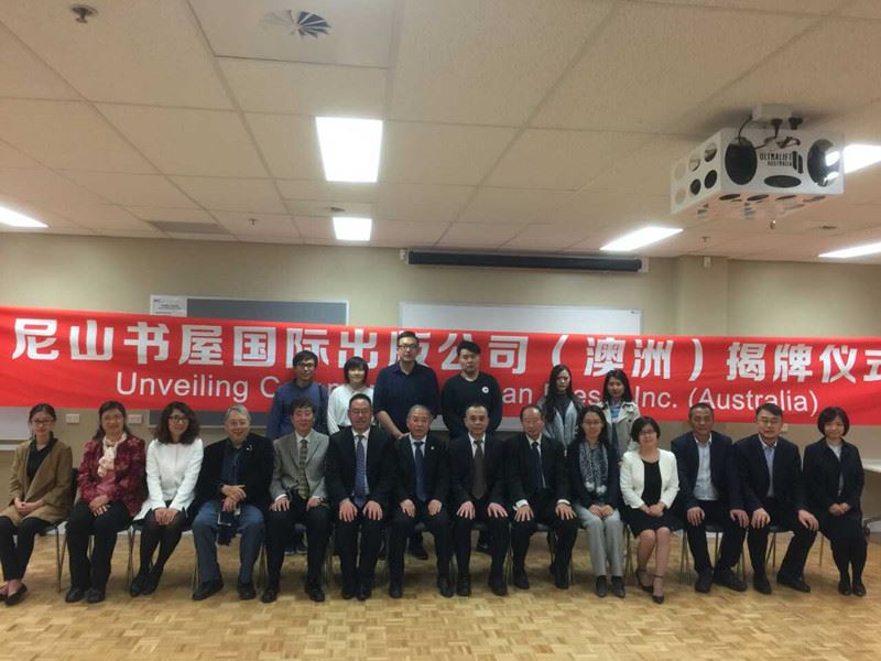 山東出版傳媒股份有限公司內容圖片展示