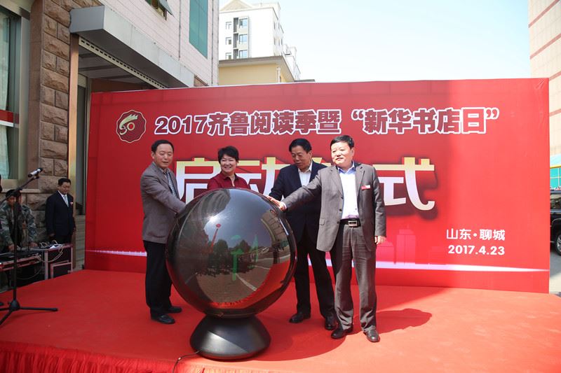 山東出版?zhèn)髅焦煞萦邢薰緝?nèi)容圖片展示