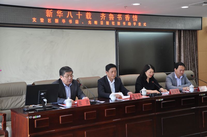 山東出版傳媒股份有限公司內容圖片展示