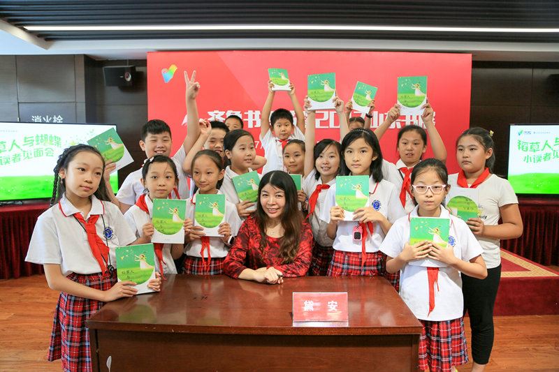 山東出版傳媒股份有限公司內容圖片展示