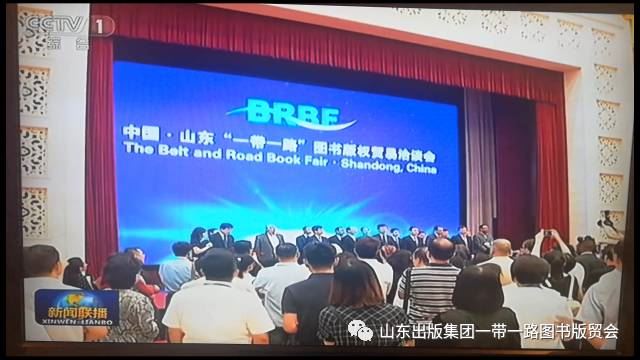 山東出版傳媒股份有限公司內容圖片展示