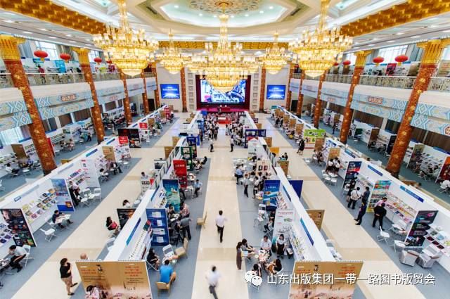山東出版傳媒股份有限公司內容圖片展示