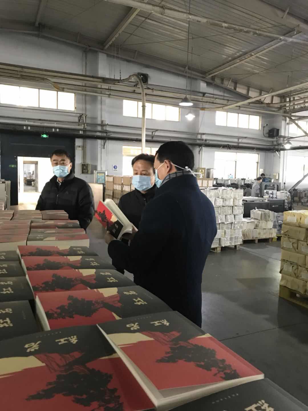 山東出版傳媒股份有限公司內容圖片展示