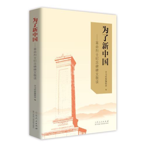 山東出版傳媒股份有限公司內容圖片展示