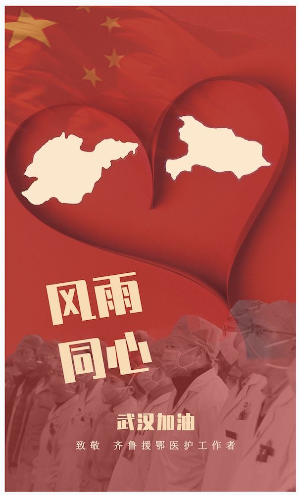 山東出版?zhèn)髅焦煞萦邢薰緝?nèi)容圖片展示