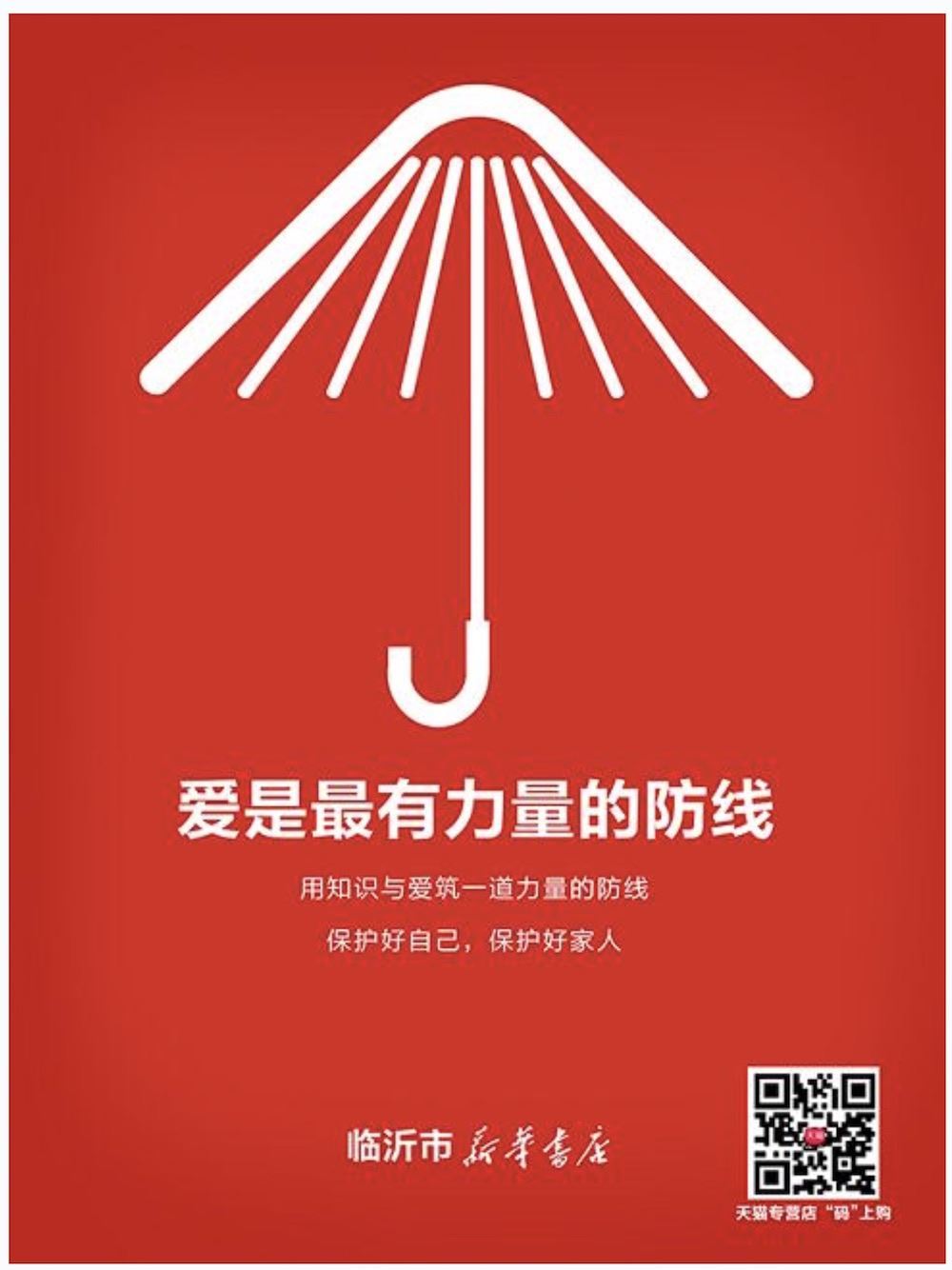 山東出版?zhèn)髅焦煞萦邢薰緝?nèi)容圖片展示