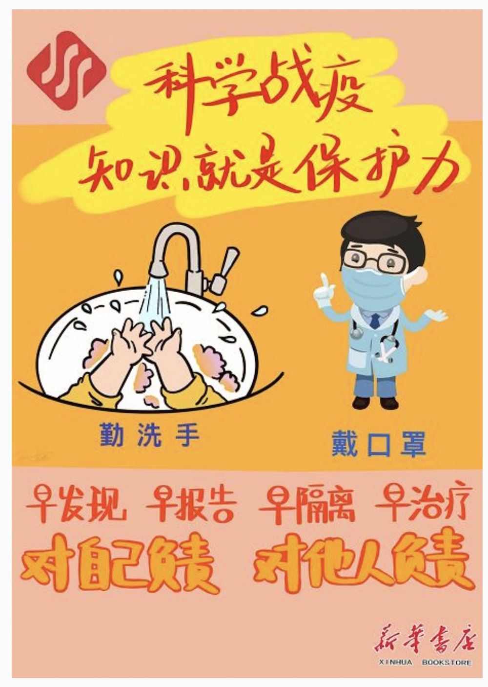 山東出版?zhèn)髅焦煞萦邢薰緝?nèi)容圖片展示