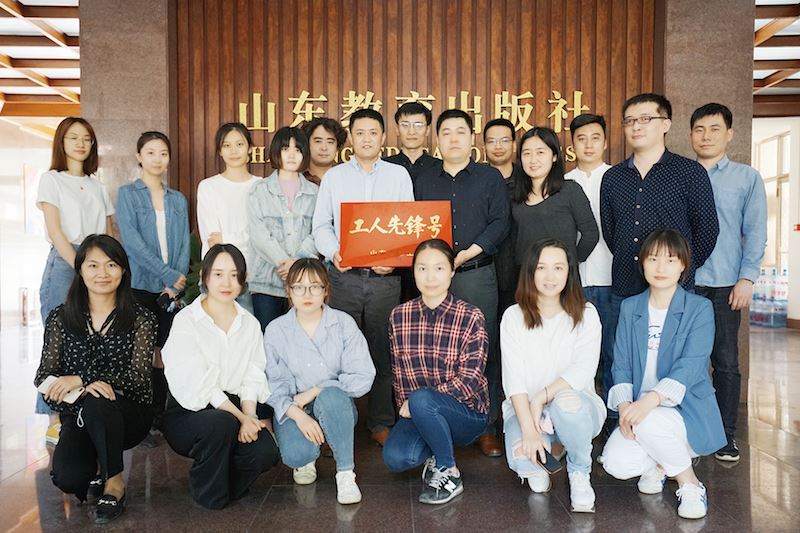 山東出版傳媒股份有限公司內容圖片展示