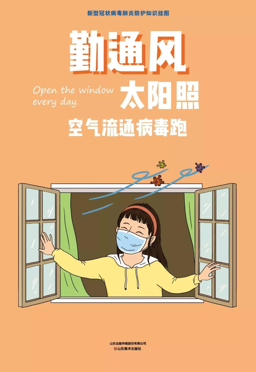 山東出版?zhèn)髅焦煞萦邢薰緝?nèi)容圖片展示