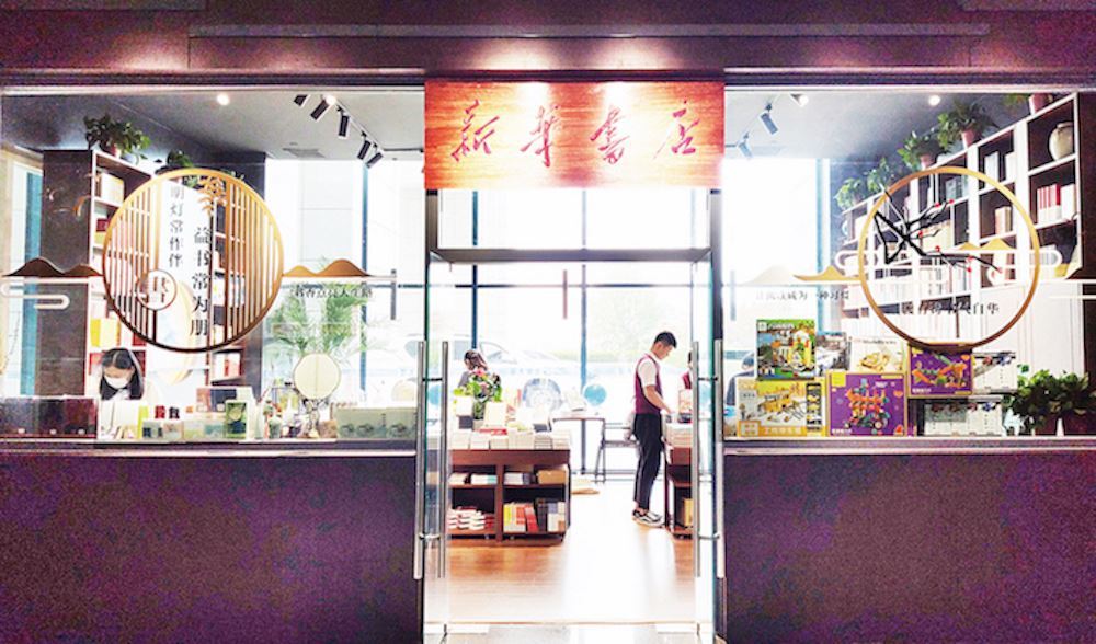 山東出版傳媒股份有限公司內容圖片展示