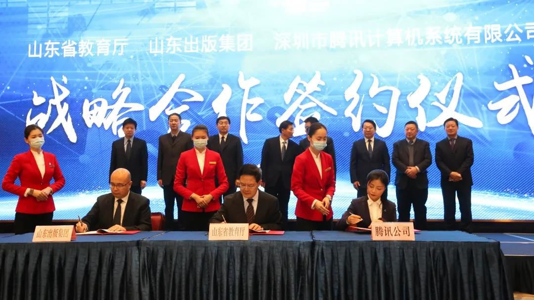 山東出版傳媒股份有限公司內容圖片展示