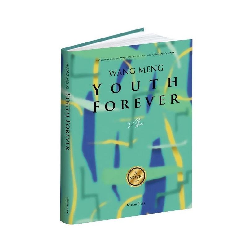 山東出版傳媒股份有限公司內容圖片展示