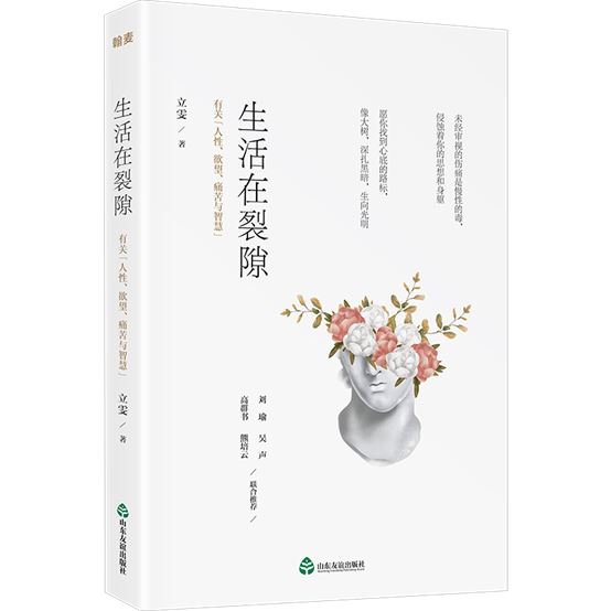 山東出版傳媒股份有限公司內容圖片展示