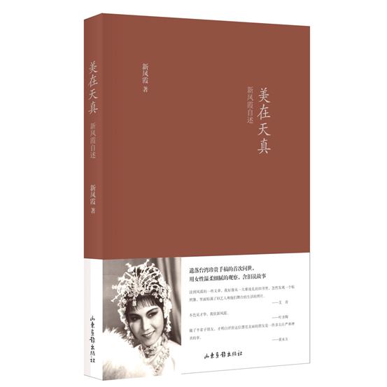 山東出版傳媒股份有限公司內容圖片展示