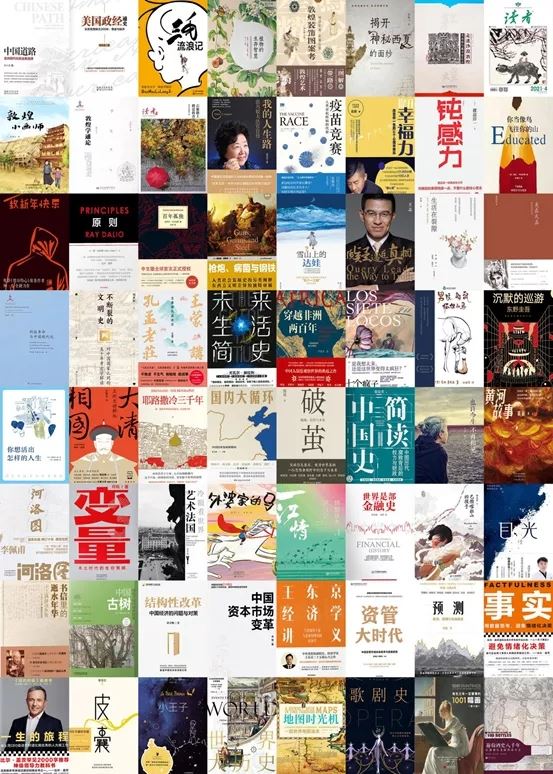 山東出版傳媒股份有限公司內容圖片展示