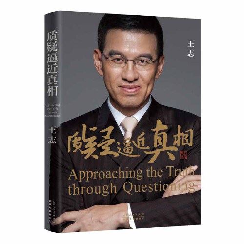 山東出版傳媒股份有限公司內容圖片展示