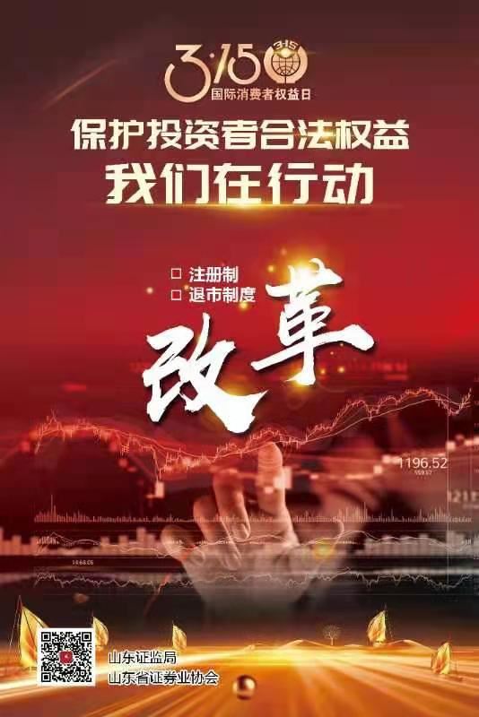 山東出版傳媒股份有限公司內容圖片展示