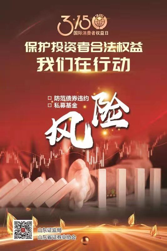 山東出版傳媒股份有限公司內容圖片展示