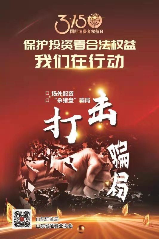 山東出版?zhèn)髅焦煞萦邢薰緝?nèi)容圖片展示